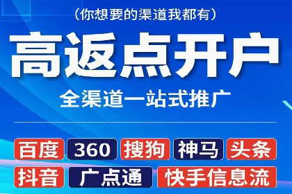提升信息流广告转化率的方法与XX案例分析