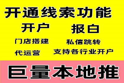 解析抖音信息流代理如何提升广告效果